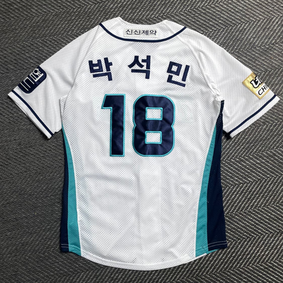 NC 다이노스 어센틱 박석민 베이스볼 유니폼o 6020 상품이미지5