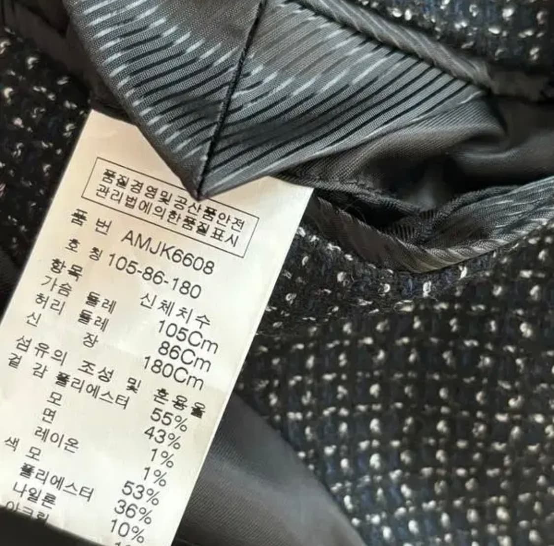 FW 앤드류마크 콤비 자켓 슬림핏 100 캐주얼 가성비 상품이미지4