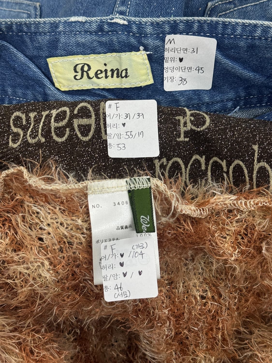 💄 불량연애 키짱 갸루깔 코디세트💄y2k 라라의 스타일기 오네갸루 상품이미지2