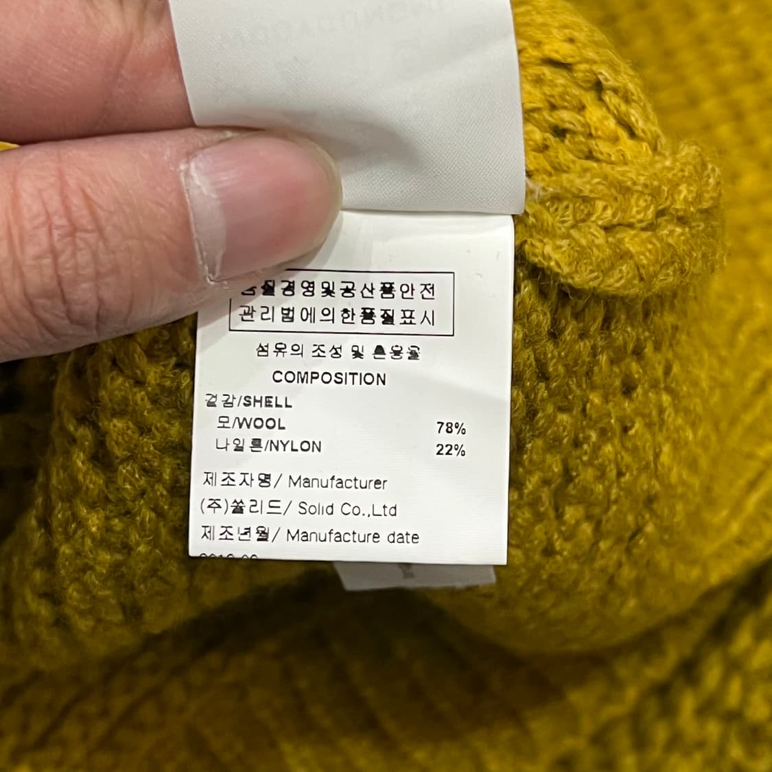  우영미 미니멀 니트 y14483 상품이미지7