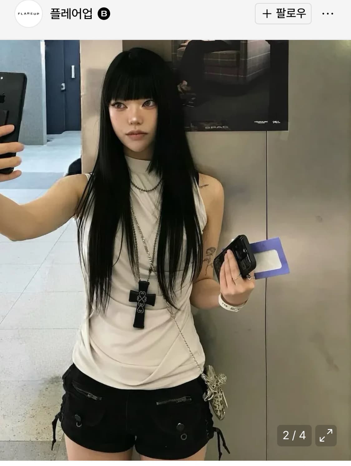 플레어업 드레이프 슬리브리스 탑 클라우드화이트 상품이미지2