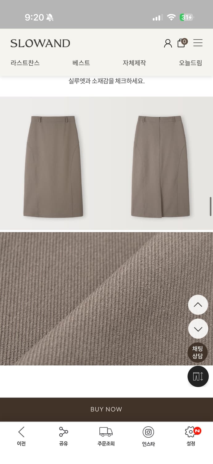 슬로우앤드 키밍라인포인트롱스커트M 상품이미지2