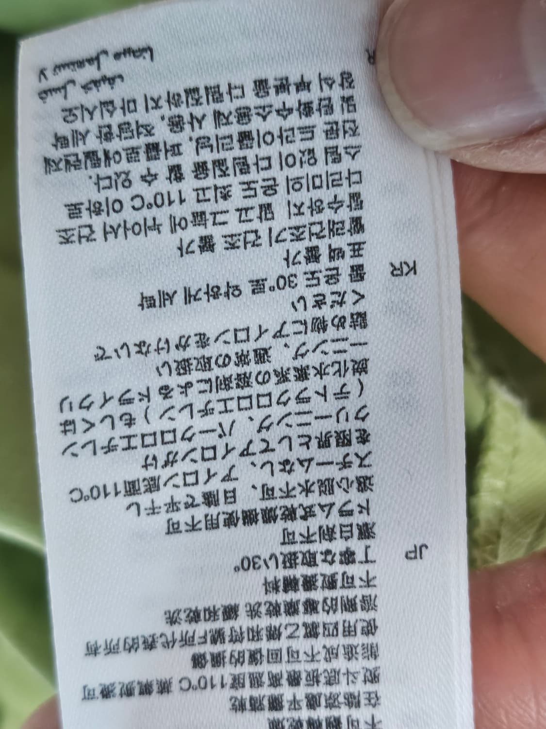 산드로 그린 점프수트 S 상품이미지5