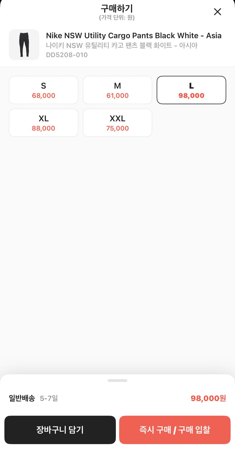 나이키 NSW 유틸리티 카고 팬츠  상품이미지2