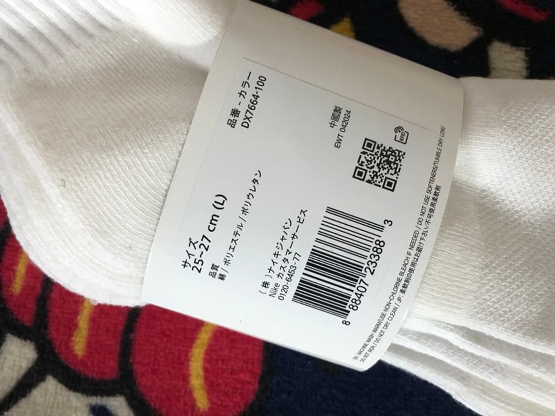 나이키 에브리데이 쿠션 트레이닝 크루삭스/스포츠장목 XL 상품이미지7