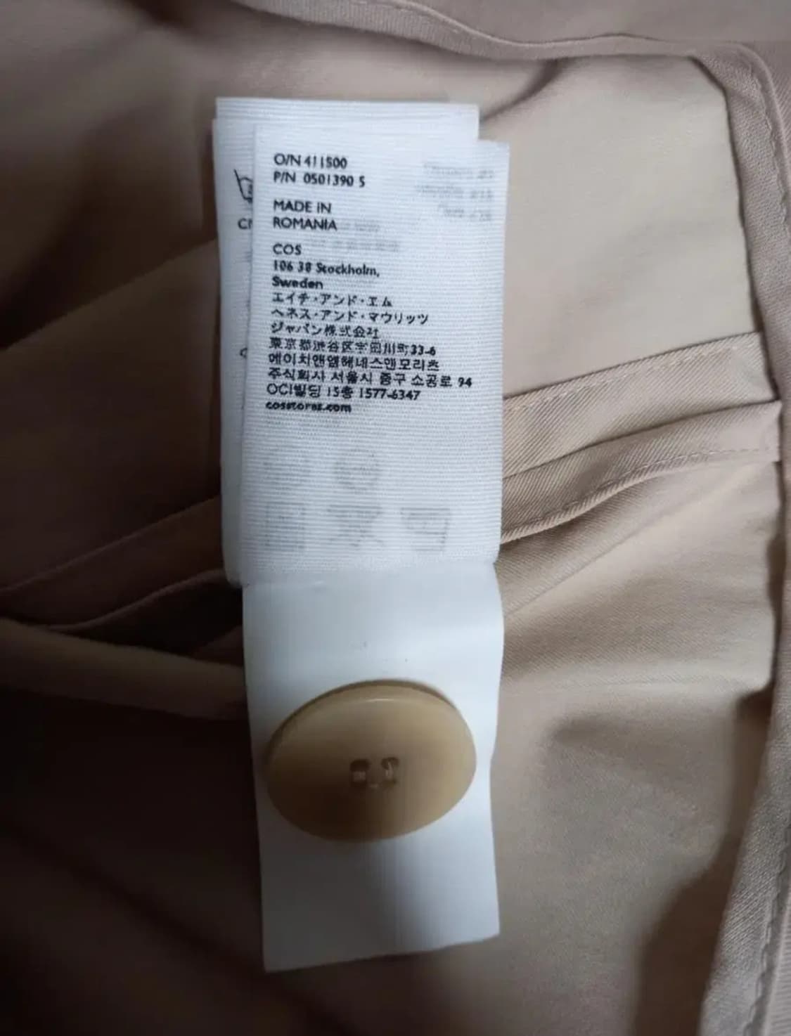 새 COS 코스 춘하추 랩형 미디스커트 55 상품이미지10