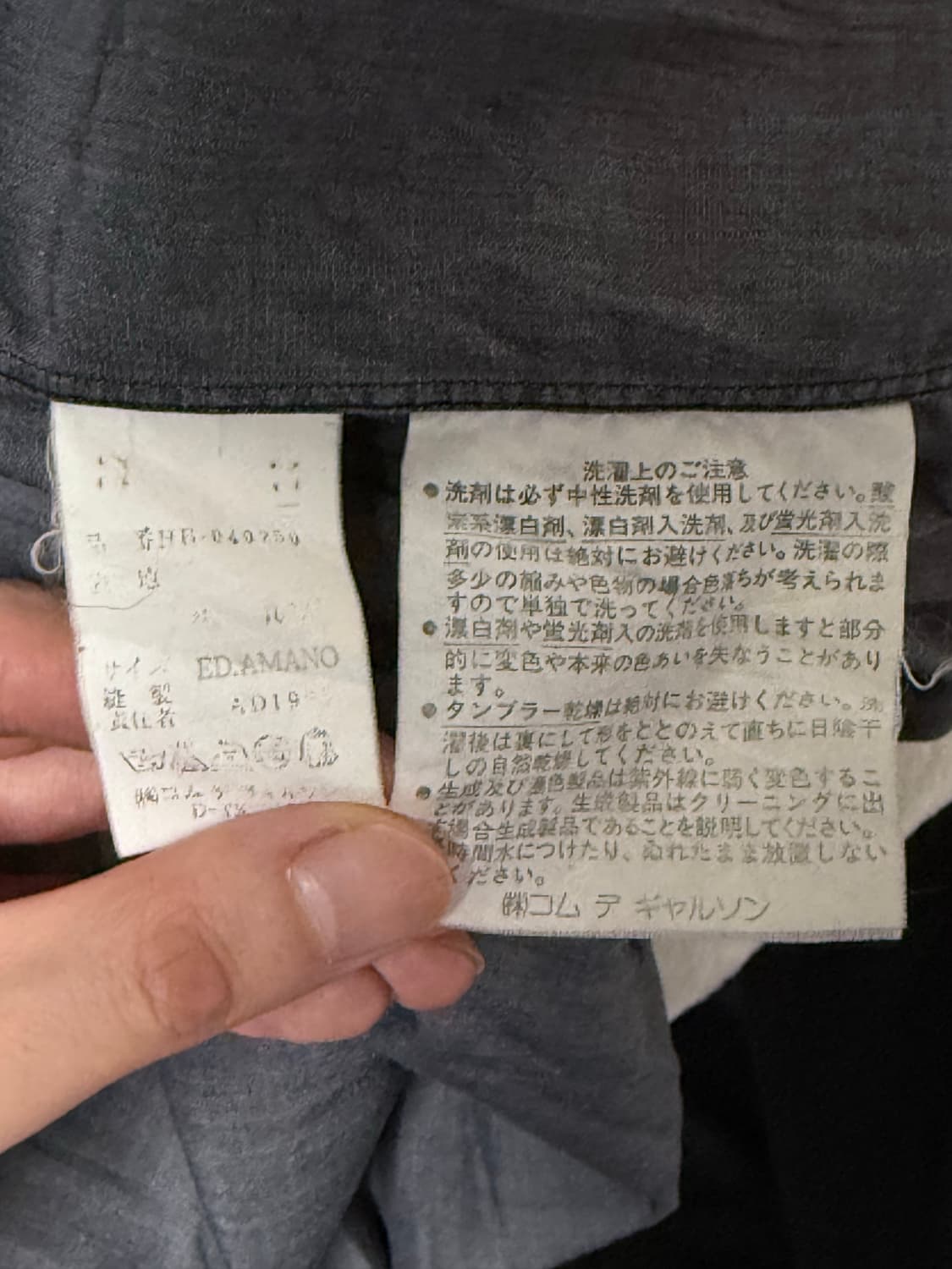 꼼데가르송 옴므 (다나카시절) 90s 오버핏 셔츠 상품이미지4