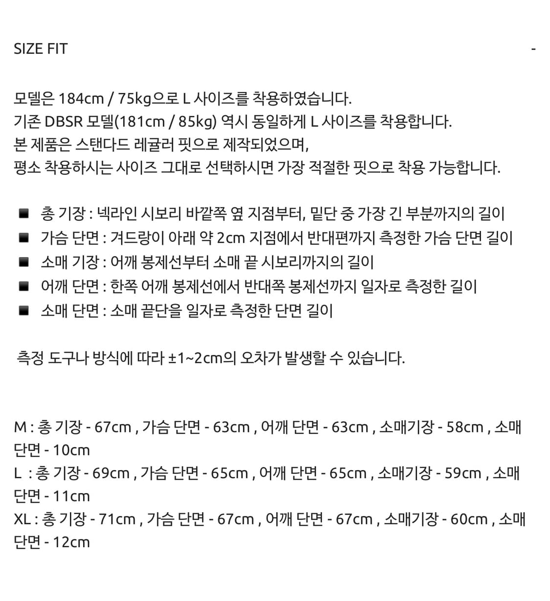 DBSR 더스트 집업 후드 xL 모카 새상품 상품이미지2