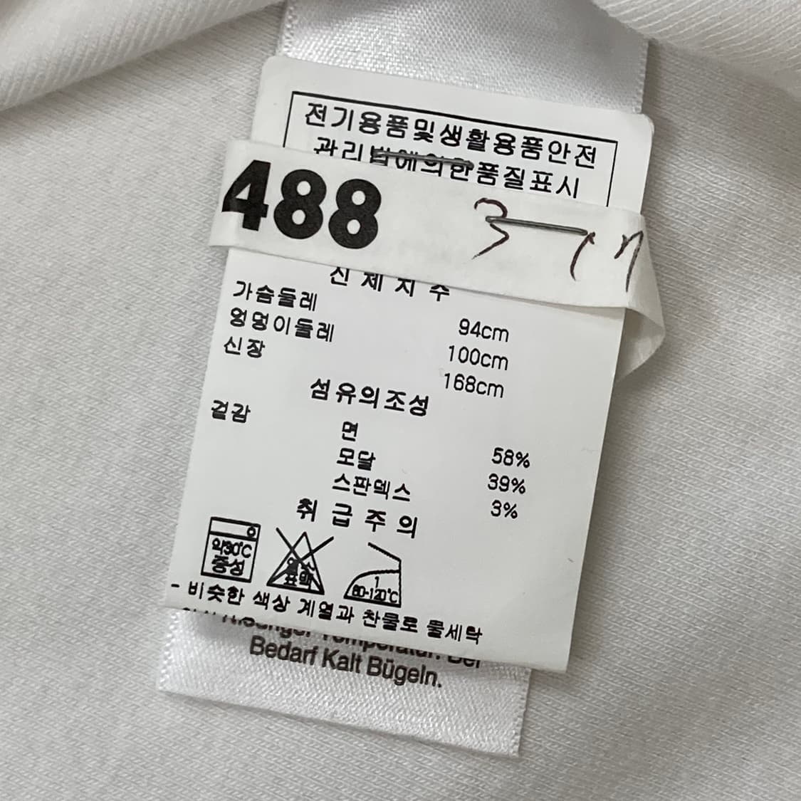 DKNY 반팔티 상품이미지5