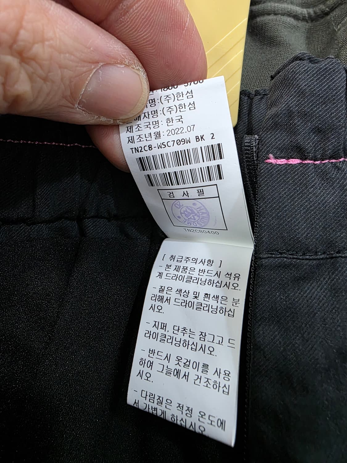 톰그레이하운드 여성 롱 치마 상품이미지5