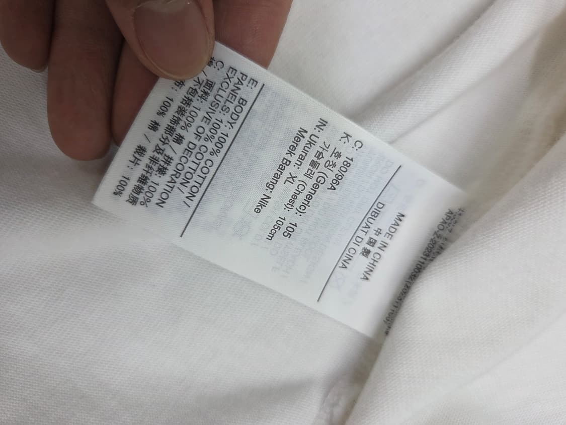 조던 야구 셔츠 105 상품이미지3