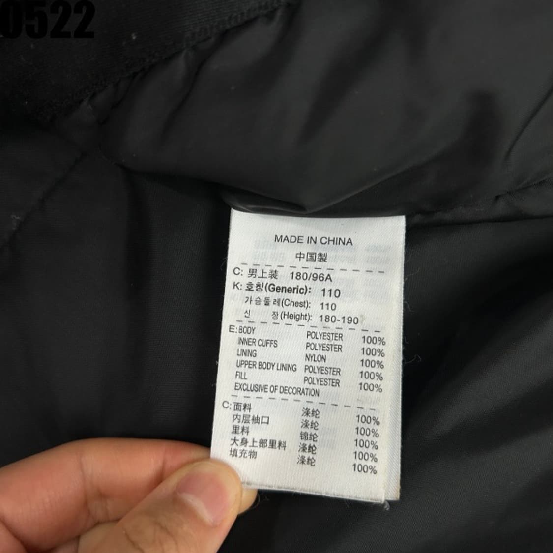 나이키 블랙 기모 바람막이  상품이미지3