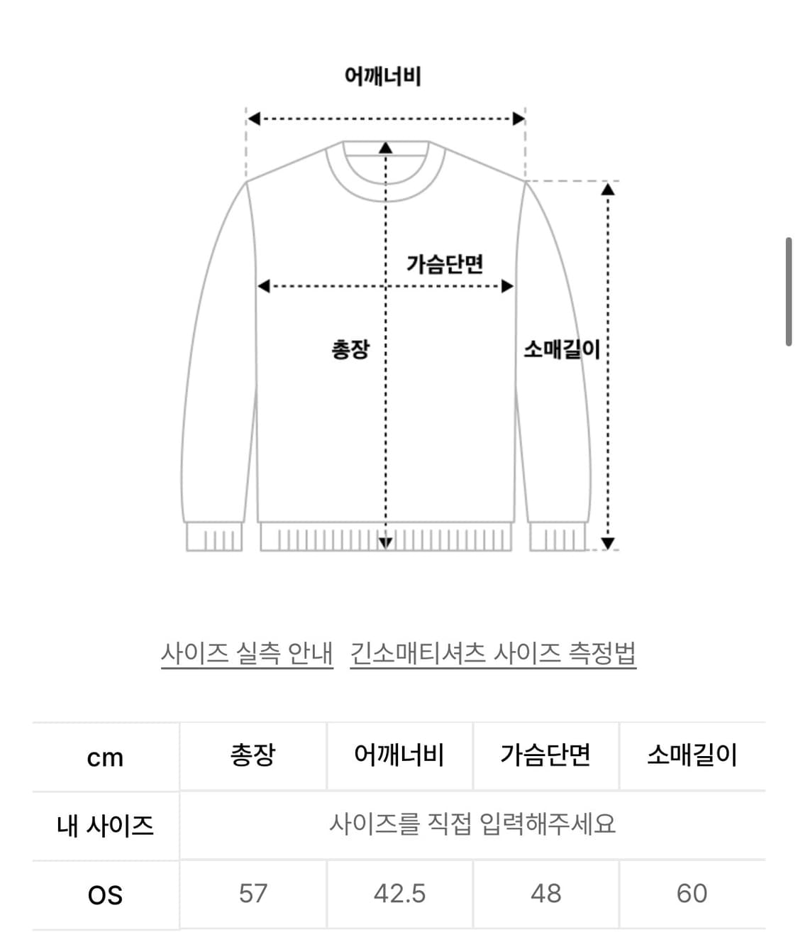 더콜디스모먼트 상품이미지2