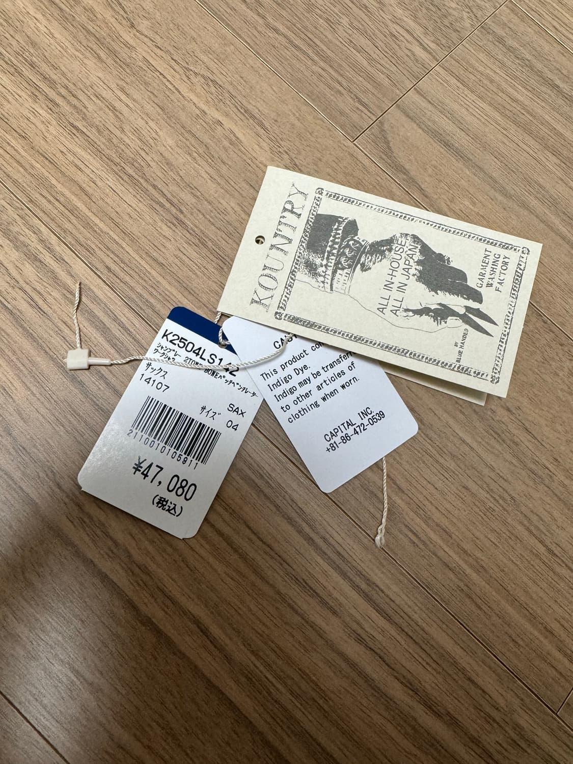 캐피탈 샴브레이 투톤 본 패치 워크 셔츠 4사이즈 상품이미지5