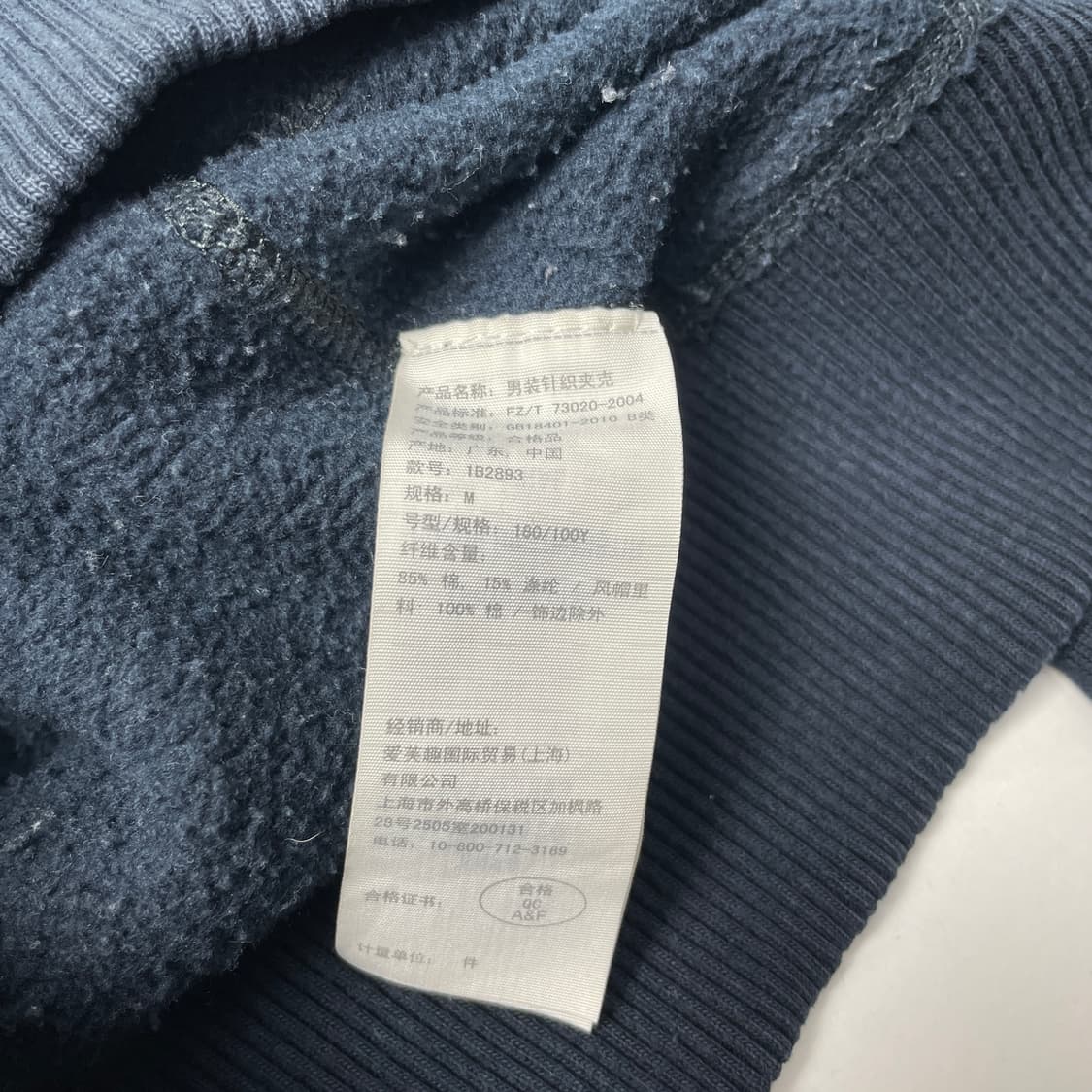 아베크롬비 네이비 기모 후드집업 M 상품이미지5