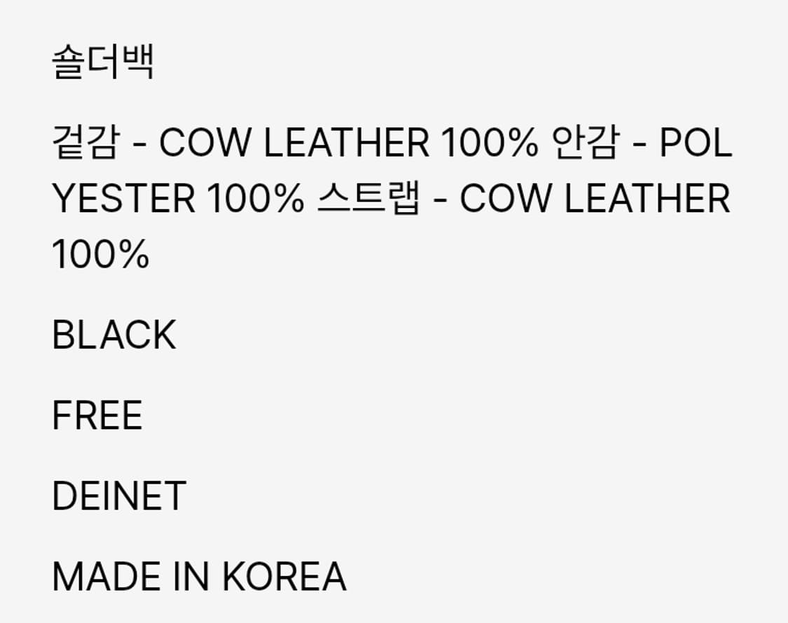 다이닛 레더빅백 bag 소가죽 새상품 상품이미지3