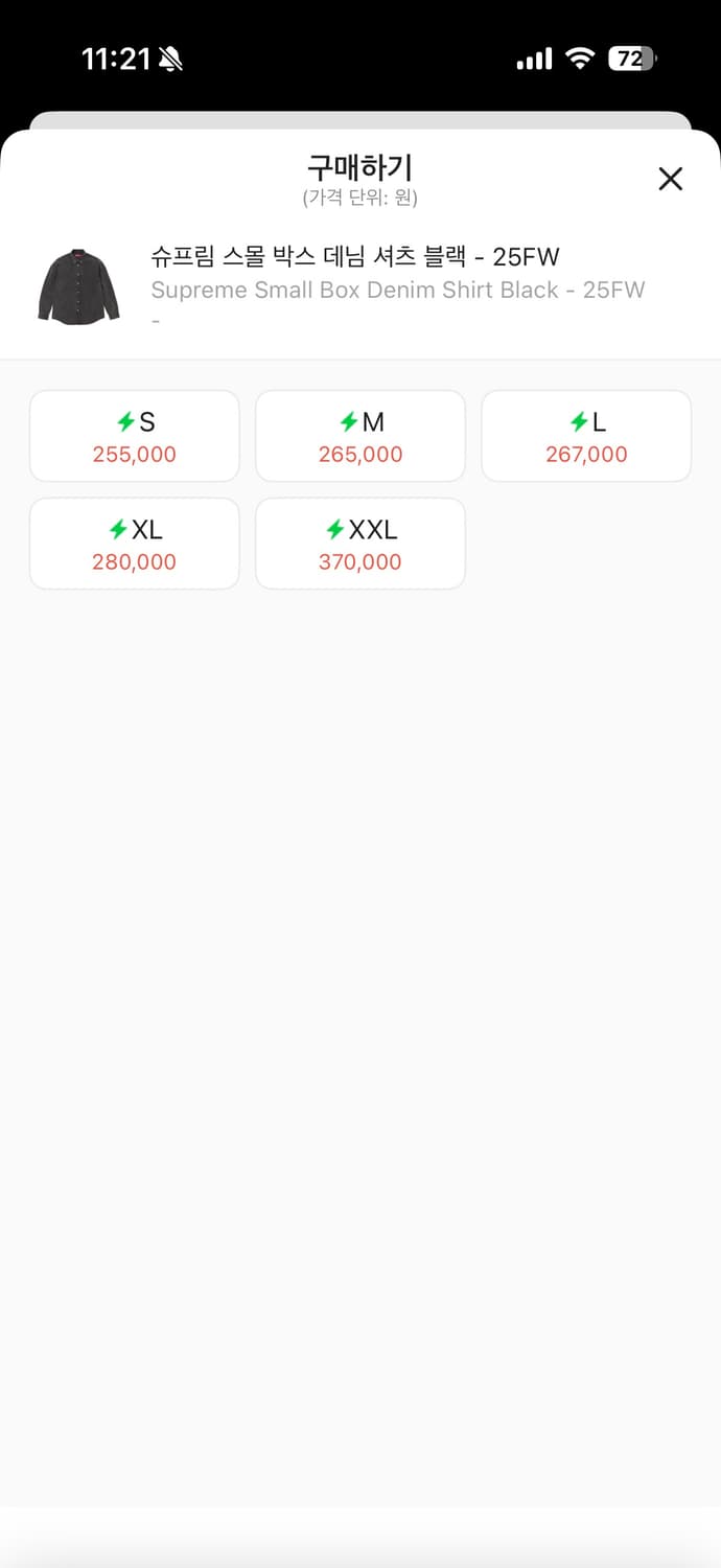 슈프림 스몰 박스 데님 셔츠 블랙 L 상품이미지3