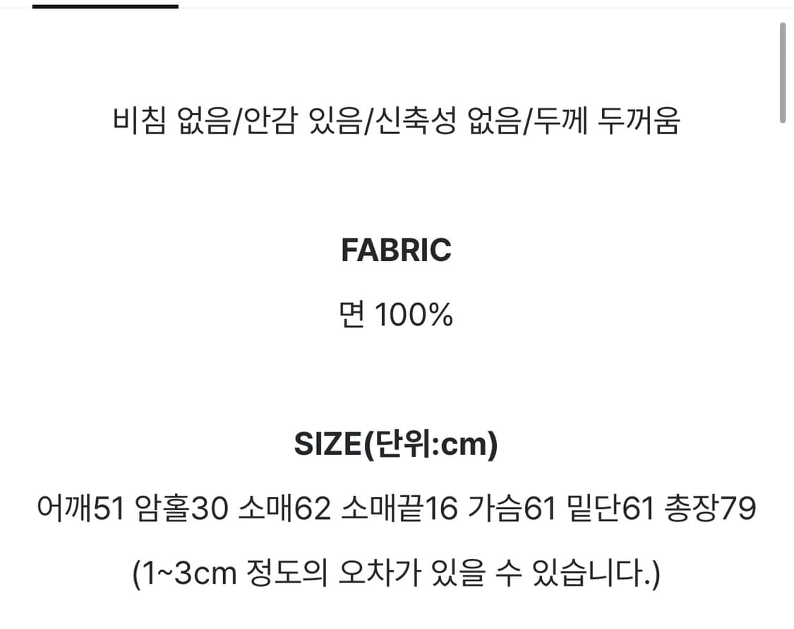 틸데서울 워크 오버 누빔 후드 자켓 카키 상품이미지4