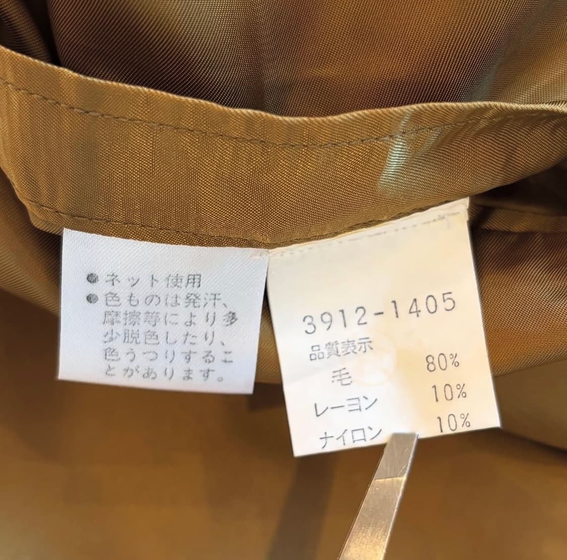 겐조 부클 블레이저 상품이미지8