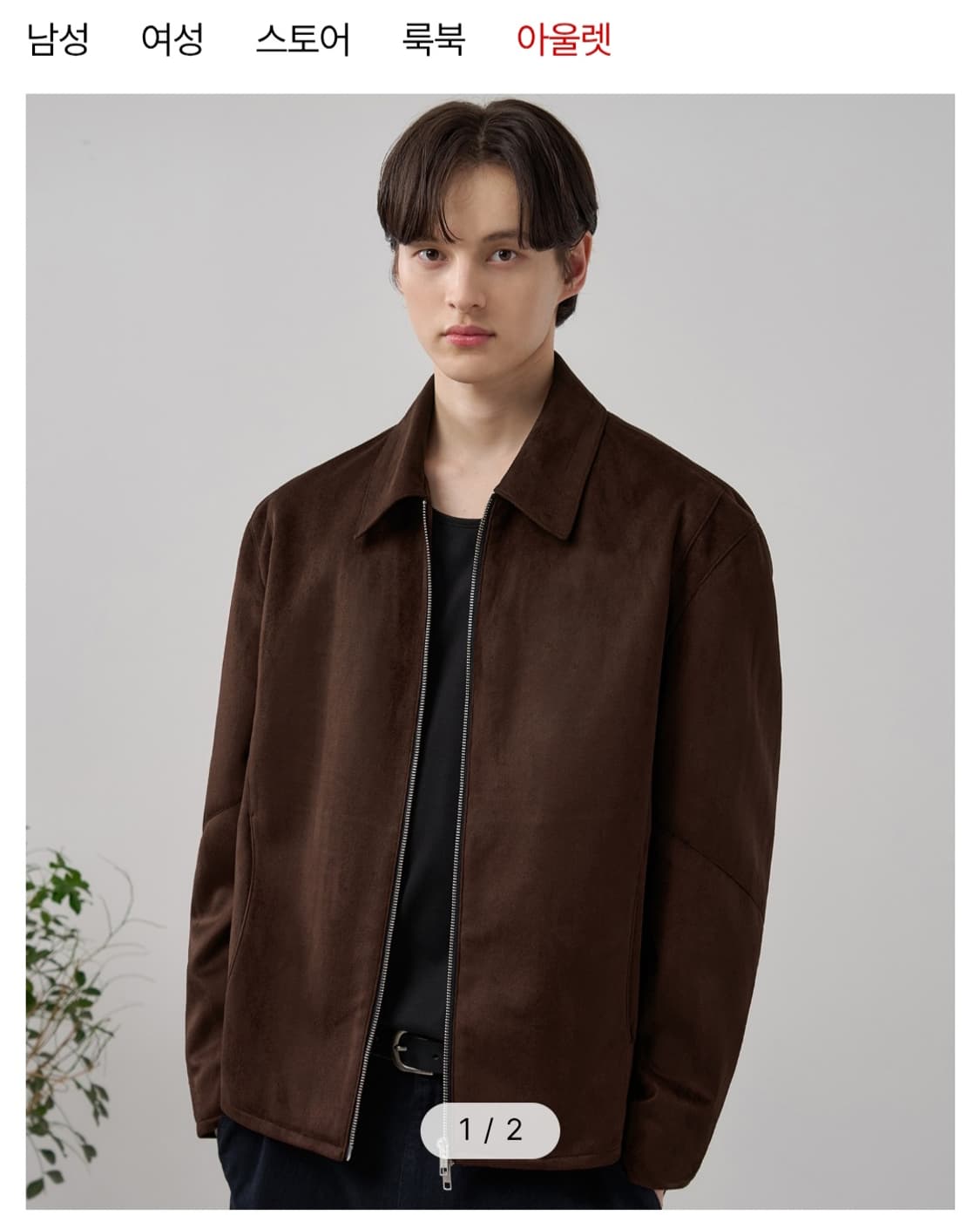 드로우핏 브라운 스웨이드 자켓 상품이미지2