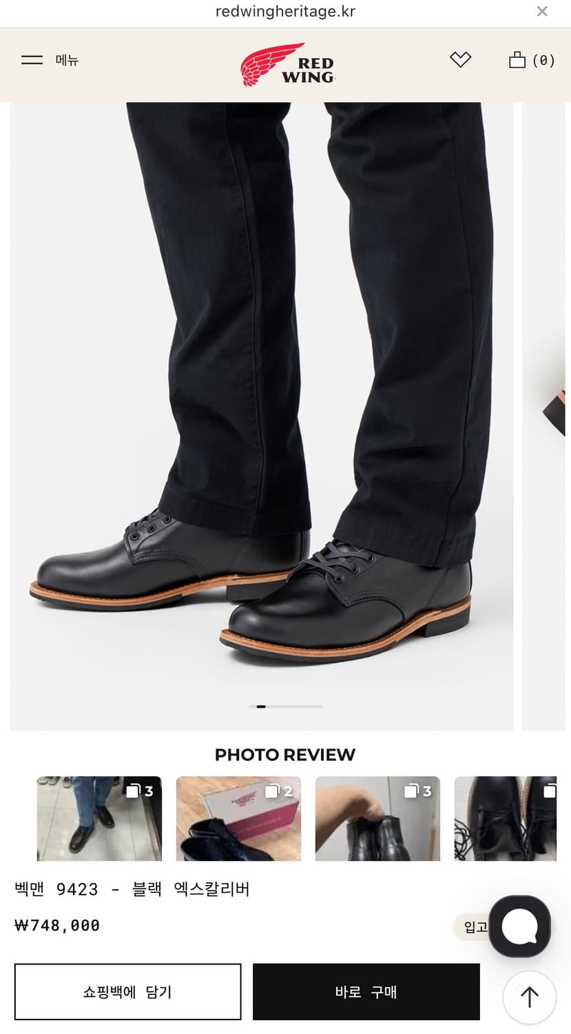 [새상품] 레드윙 벡맨 9423 255 사이즈 새상품 상품이미지2