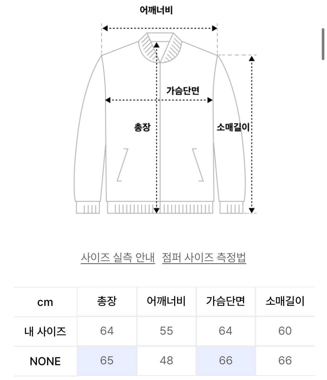 후드집업_차콜 상품이미지5