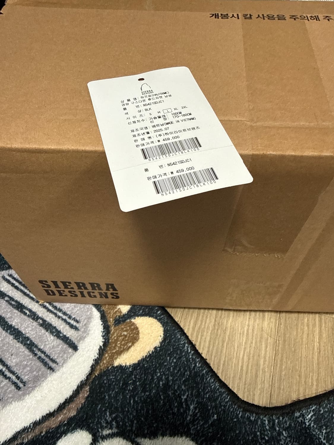 시에라디자인 하프돔 블랙 L 상품이미지6