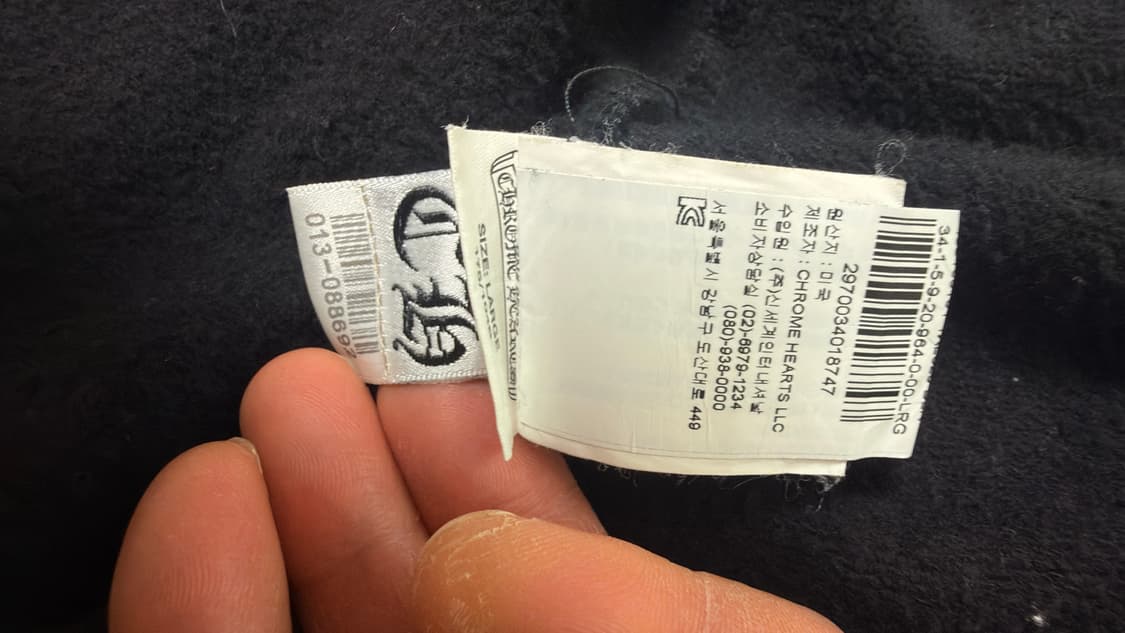 크롬하츠 포티 후드집업 백화점택 상품이미지3