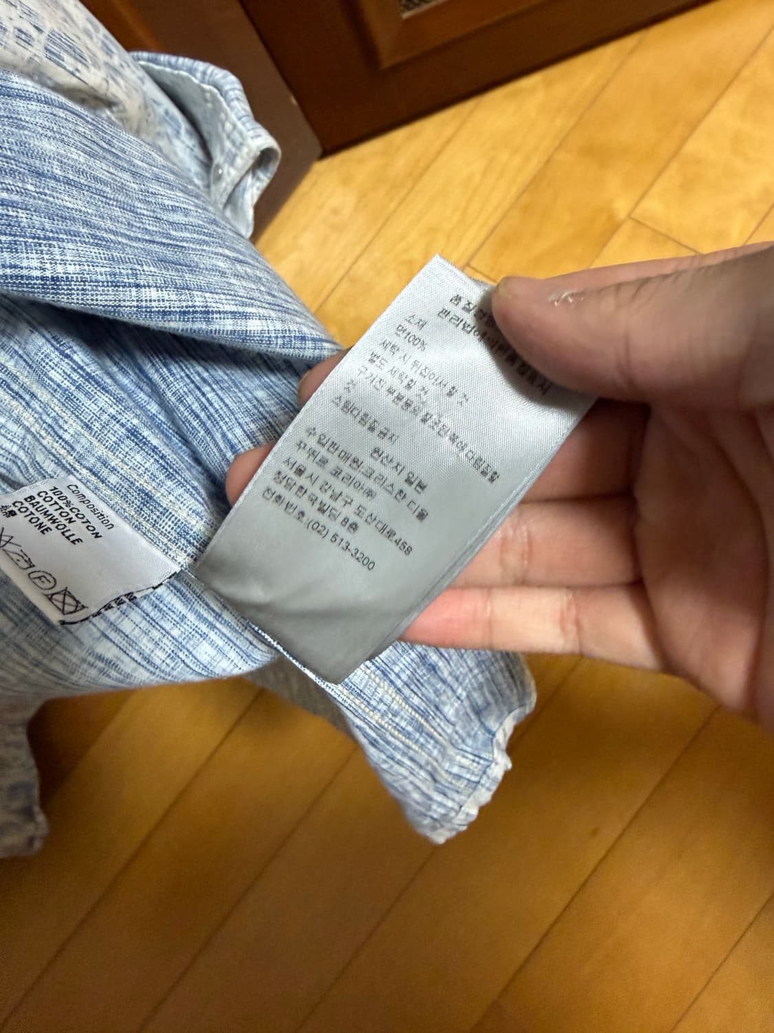 디올 카스리 셔츠 상품이미지3