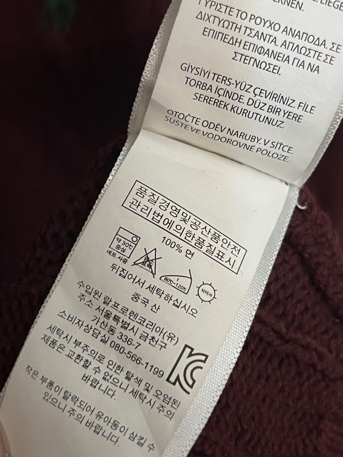 폴로 랄프로렌 버건디 케이블 니트 상품이미지4