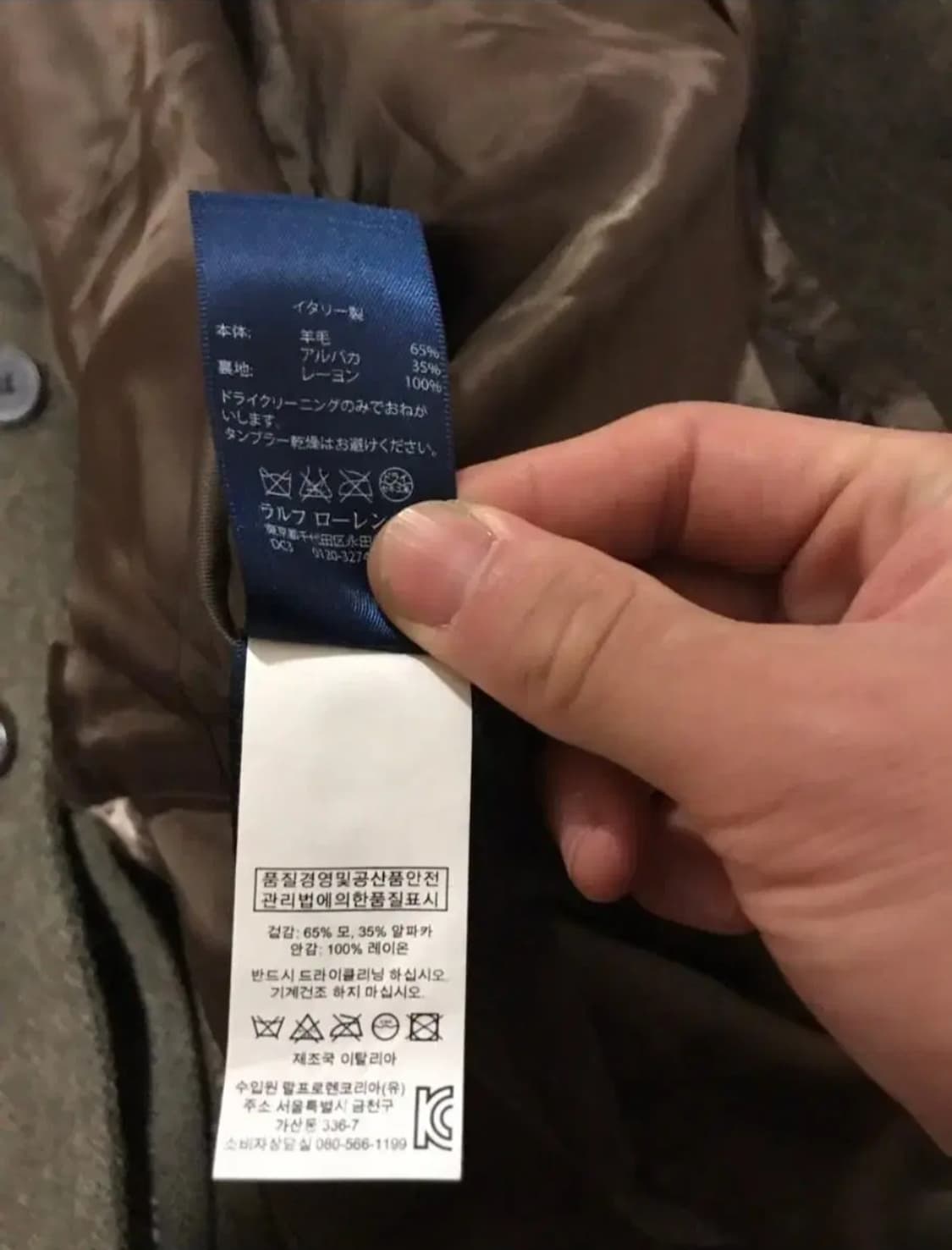 [M] 폴로 여성 알파카 자켓 상품이미지5