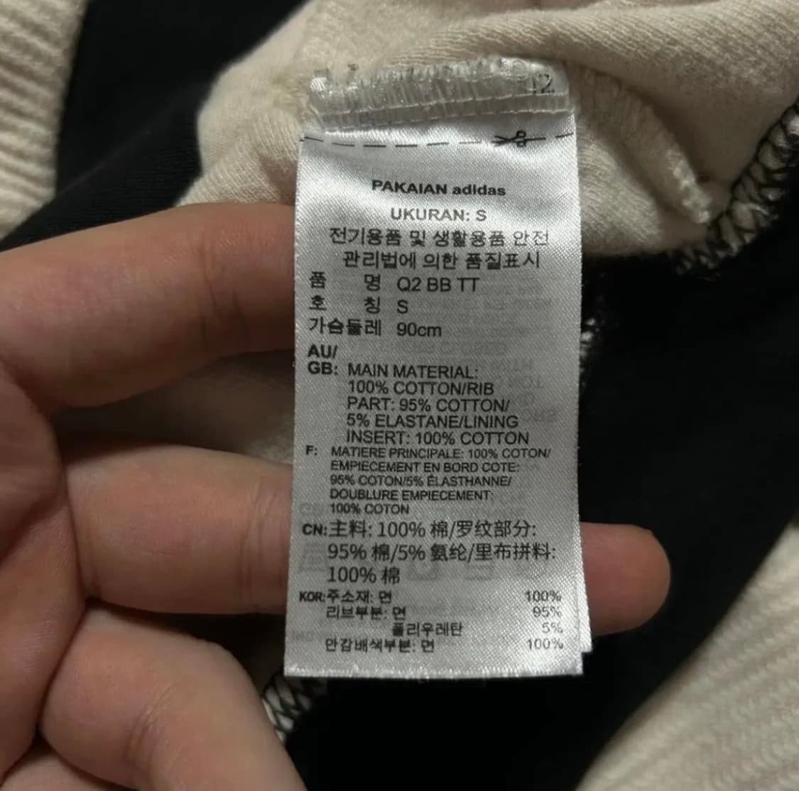 아디다스 와플 져지 HR3307 상품이미지5