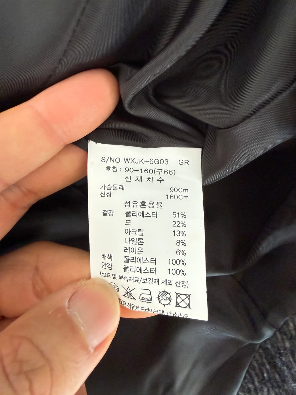 더엣지(The AtG) 울 자켓 상품이미지7