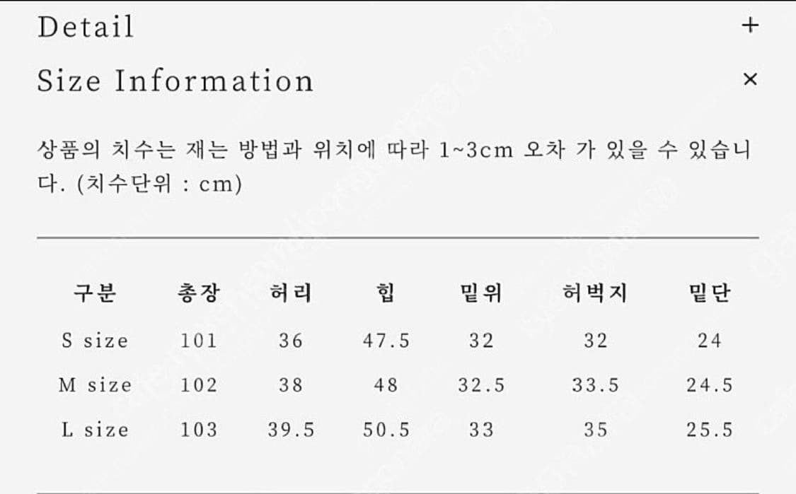 얼바닉30 Ford Pants 상품이미지4