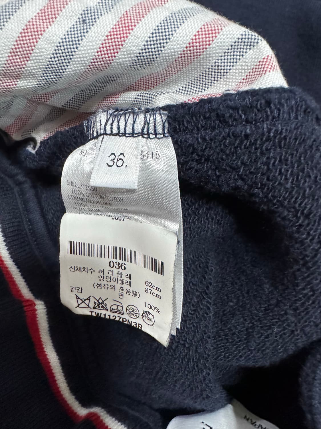 36 톰브라운 4바 스커트 상품이미지9