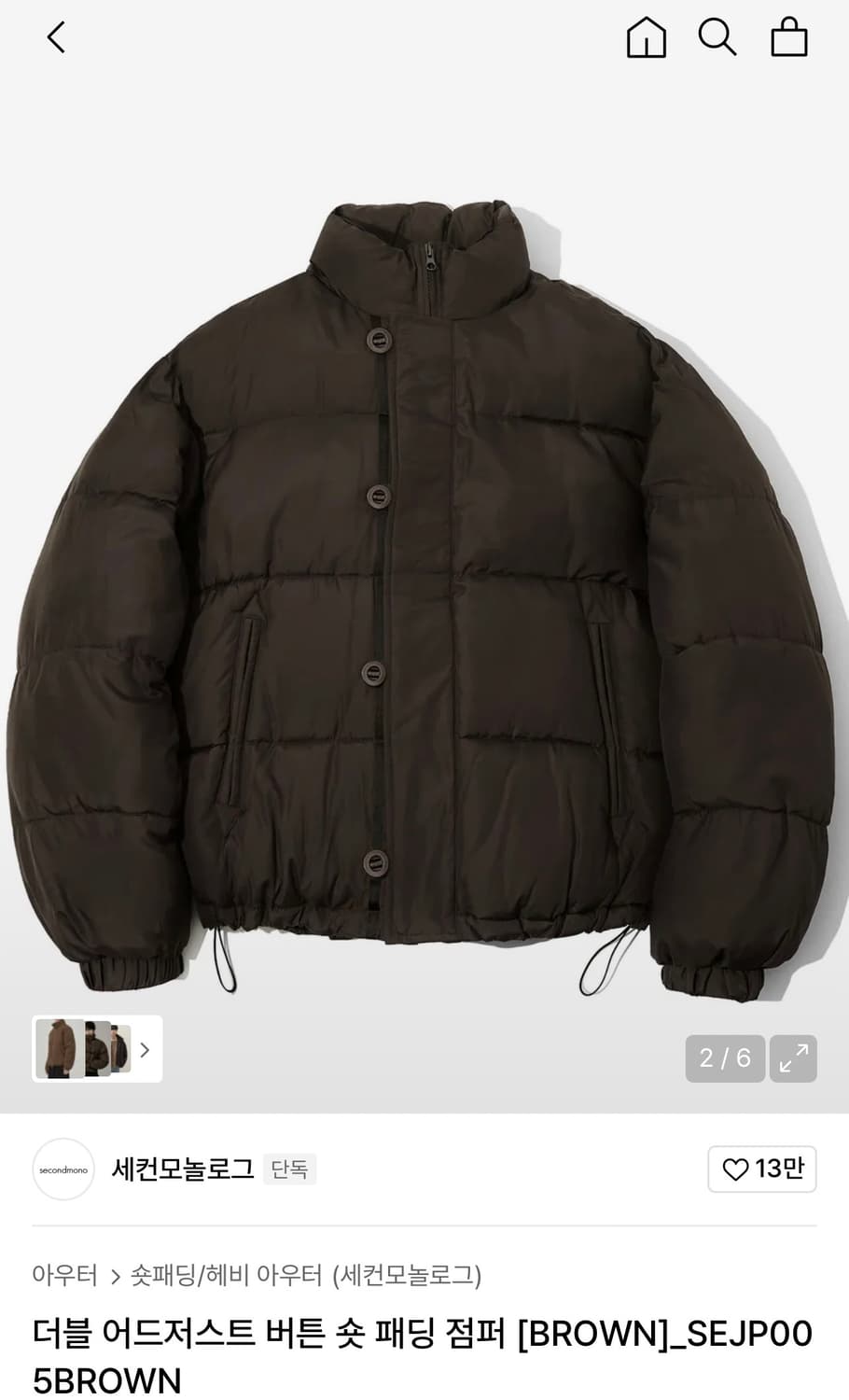 세컨모놀로그 패딩 판매 ! (100% 미개봉 새상품) 상품이미지1