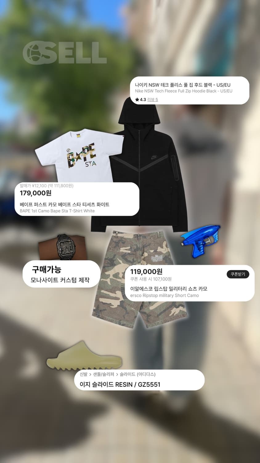 1:1 코디추천 상품이미지5