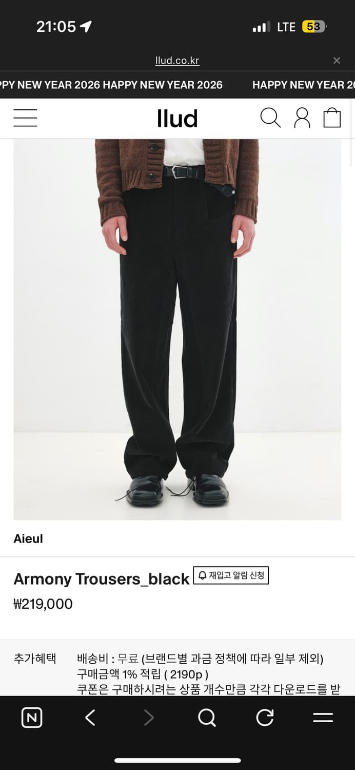 aieul armony trousers_ black 50size 상품이미지1