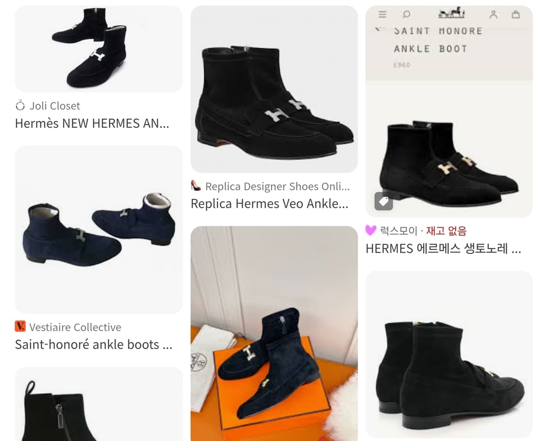 [정품]에르메스 H은장 부츠 앵클 스웨이드 사이즈 39 새상품급 한정판  상품이미지10