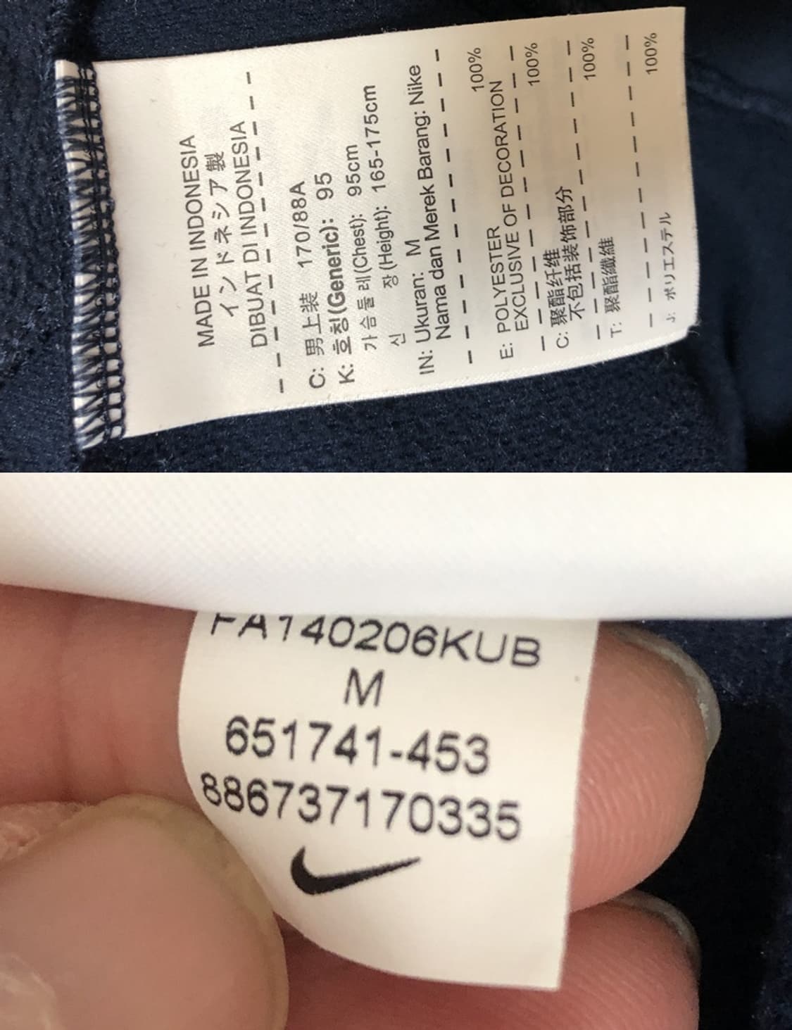 나이키 미국농구국가대표 팀USA 후드집업자켓 M(95) 상품이미지7