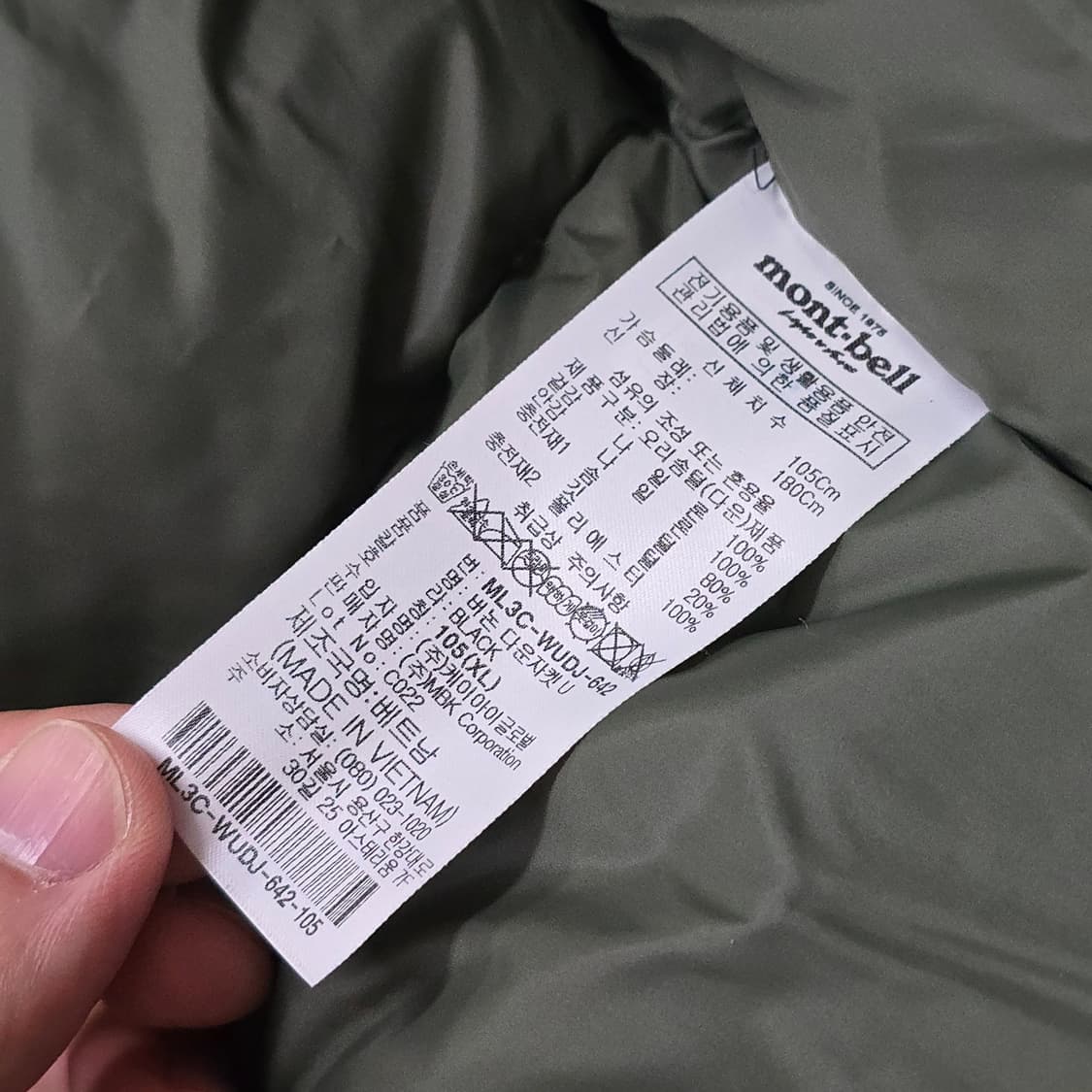 몽벨 버논 덕다운 자켓 상품이미지4