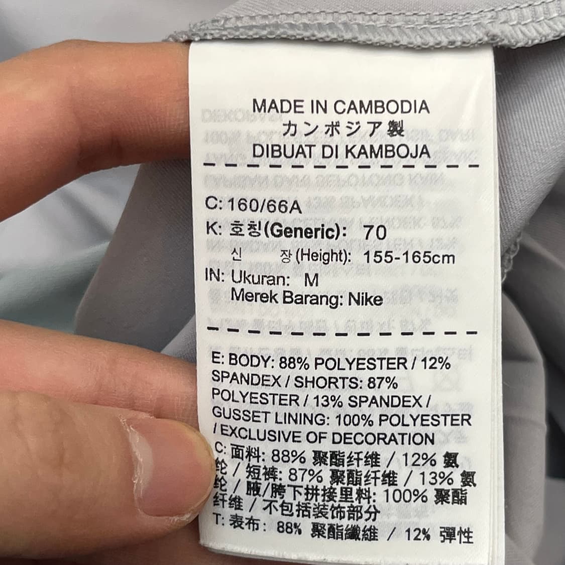 나이키 골프 여성 스커트 (70) 상품이미지5