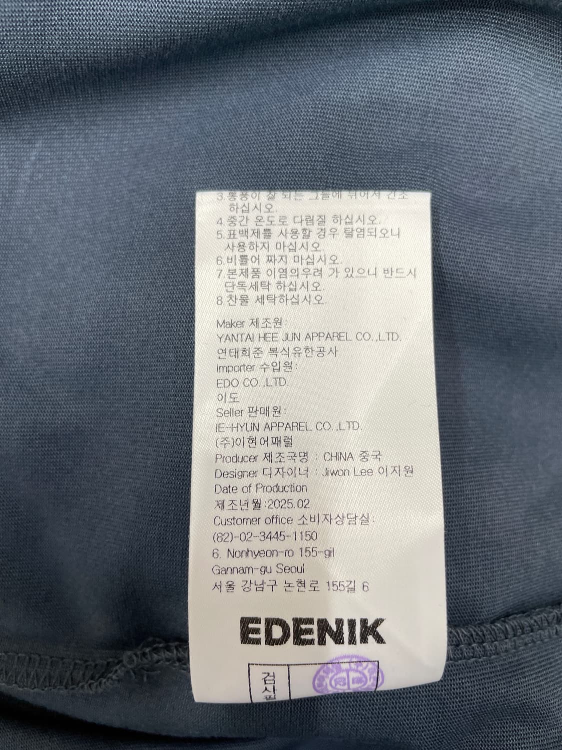 에데닉 그래픽 프린팅 롱슬리브 티셔츠 상품이미지3