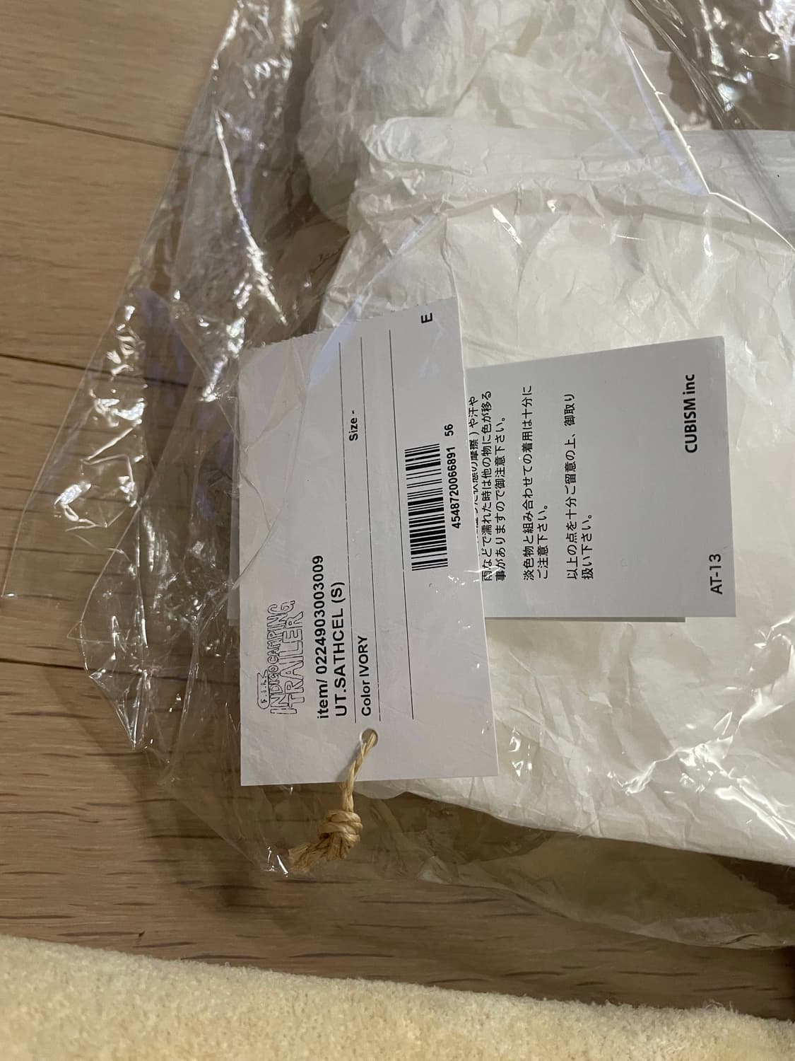 비즈빔 ICT 24시즌 사첼 S 상품이미지4