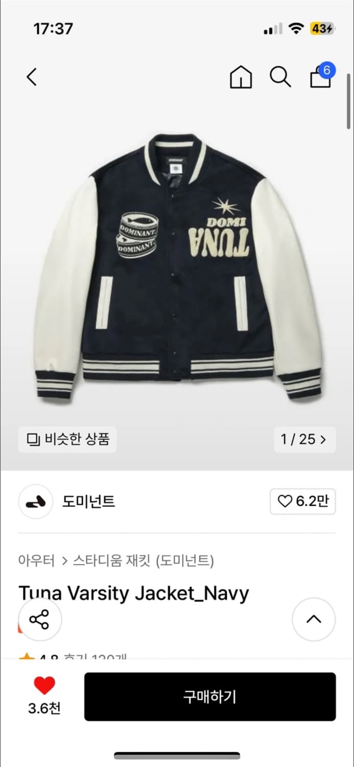 도미넌트 바시티자켓 네이비 M 상품이미지2