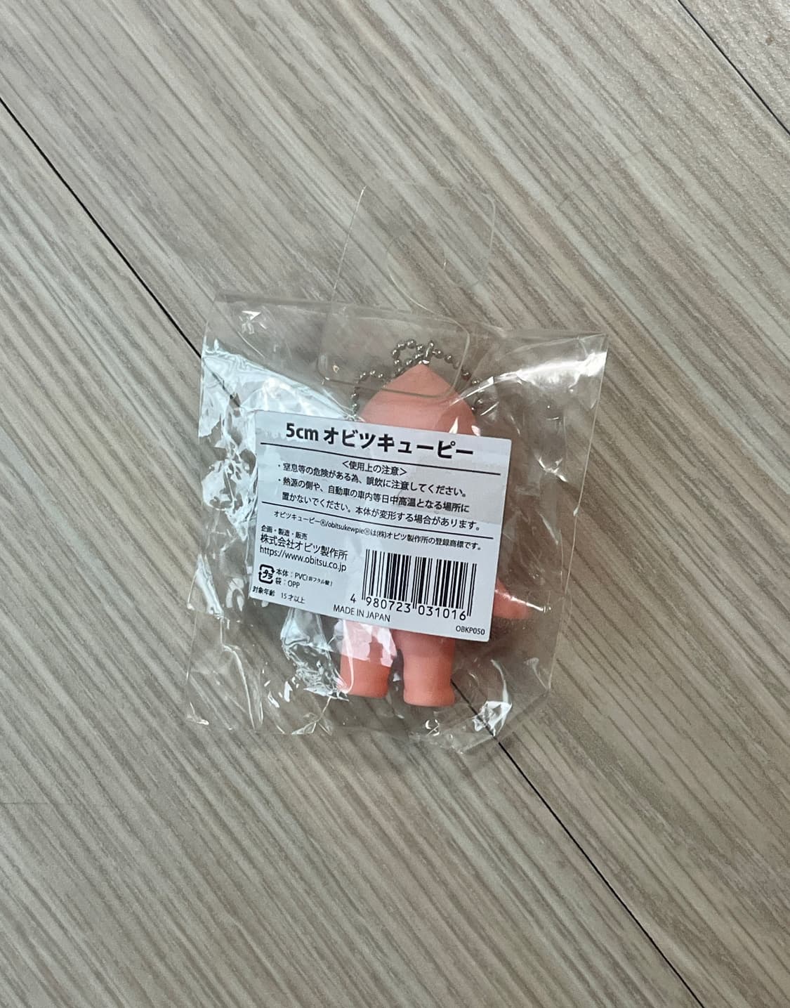 (일본) 큐피 키링 새상품 상품이미지6