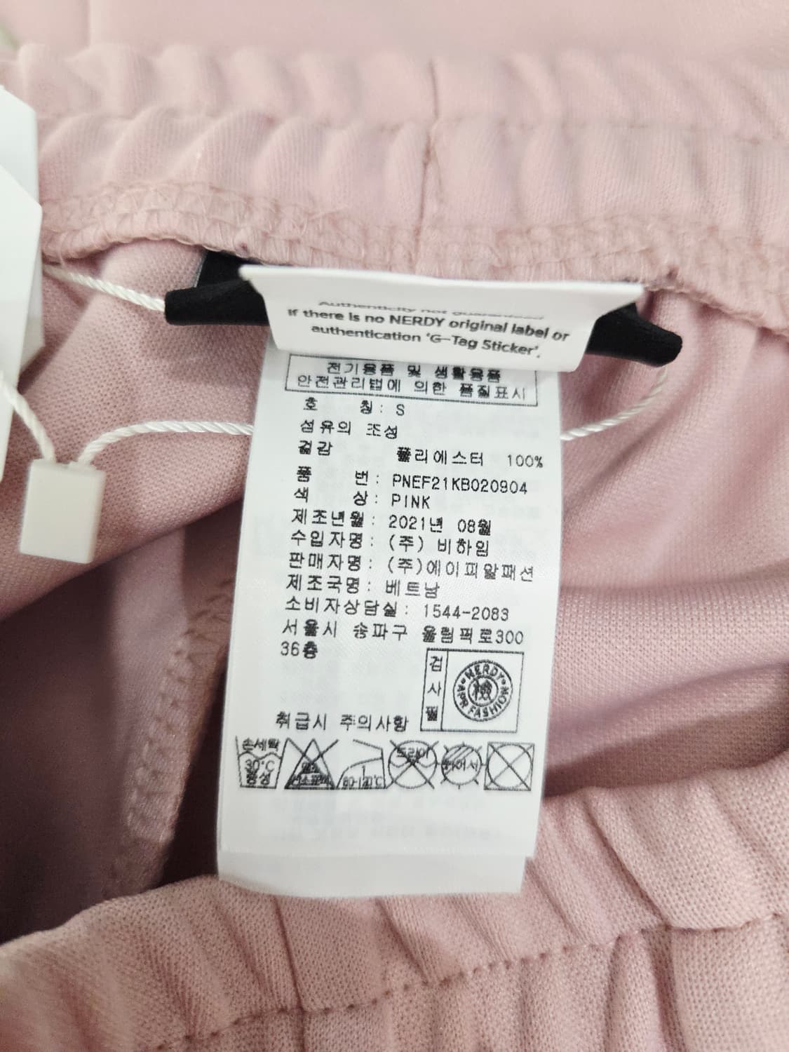 널디(NERDY) 로고 테이프 트랙 팬츠 핑크 상품이미지7