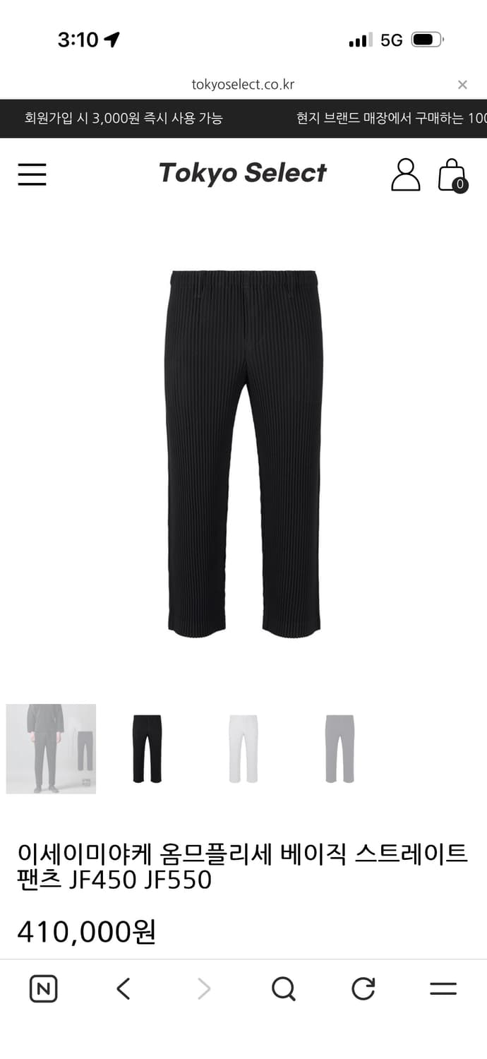 옴므플리세 스트레이트 팬츠 JF450 상품이미지2