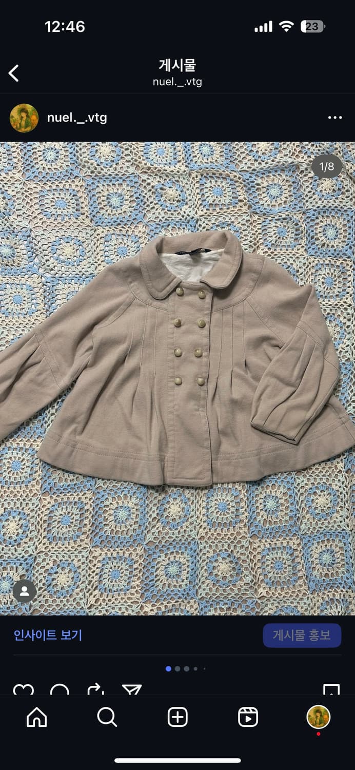 빈티지 만두 코트 사와코 상품이미지1