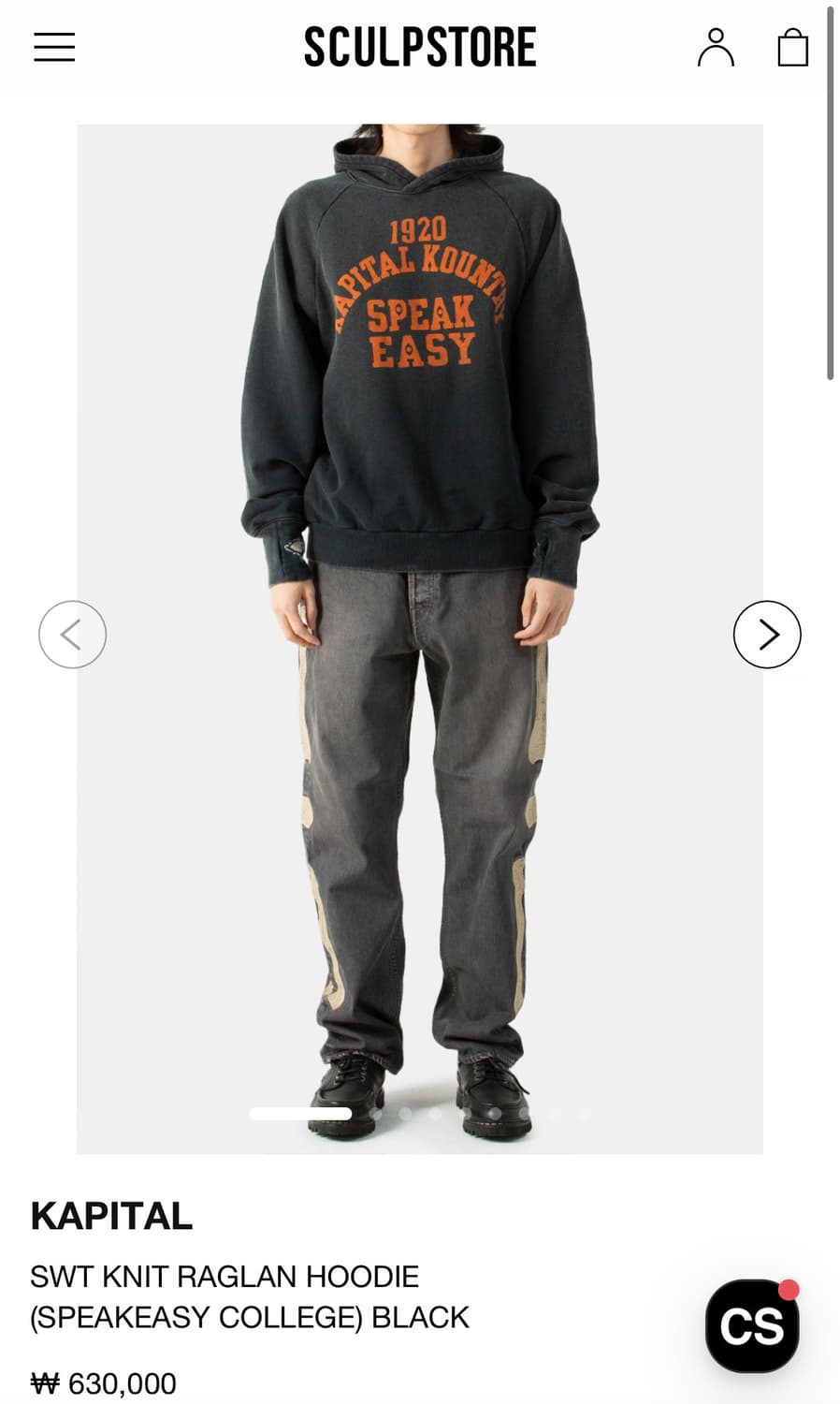 [3] 캐피탈 래글런 후드 플리스 스웨트셔츠 스피크이지 상품이미지3